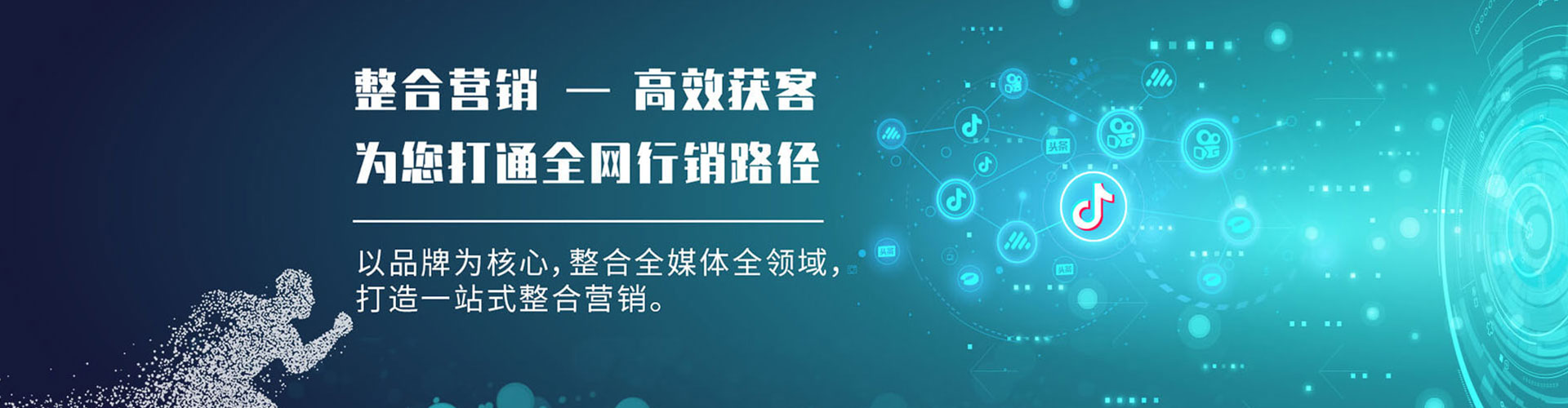 凌海信息流大师