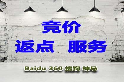 返点政策解读与实战：信息流广告开户新篇章