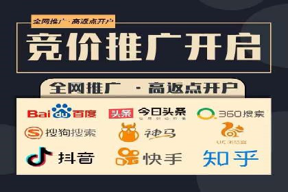 百度竞价包年实战经验：如何制定有效的推广策略？
