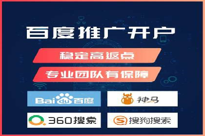 百度竞价推广的广告创意与落地页优化——以某游戏公司为例
